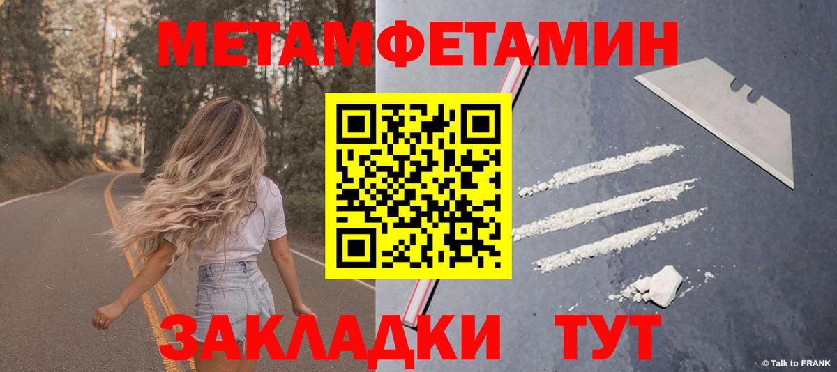 АМФЕТАМИН  Amphetamine Розовый  Amphetamine  Воткинск  Вход с VPN 
