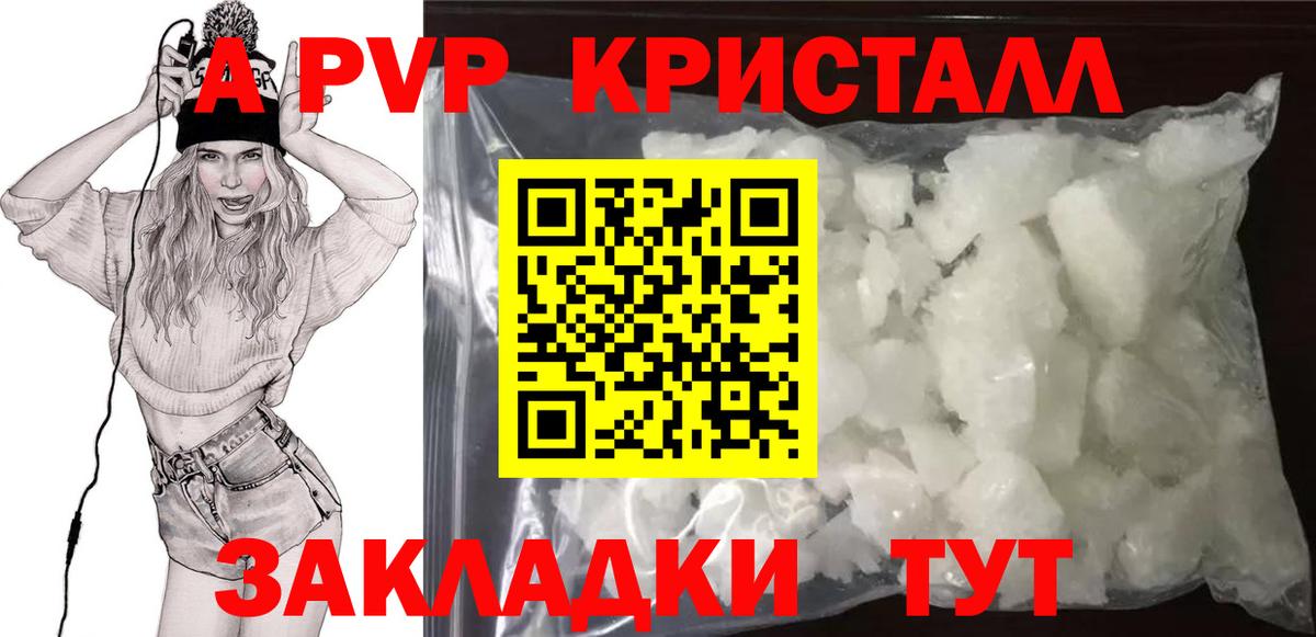 APVP мука Воткинск
