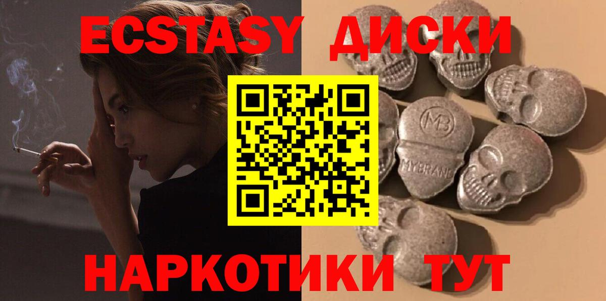 Экстази бентли Воткинск