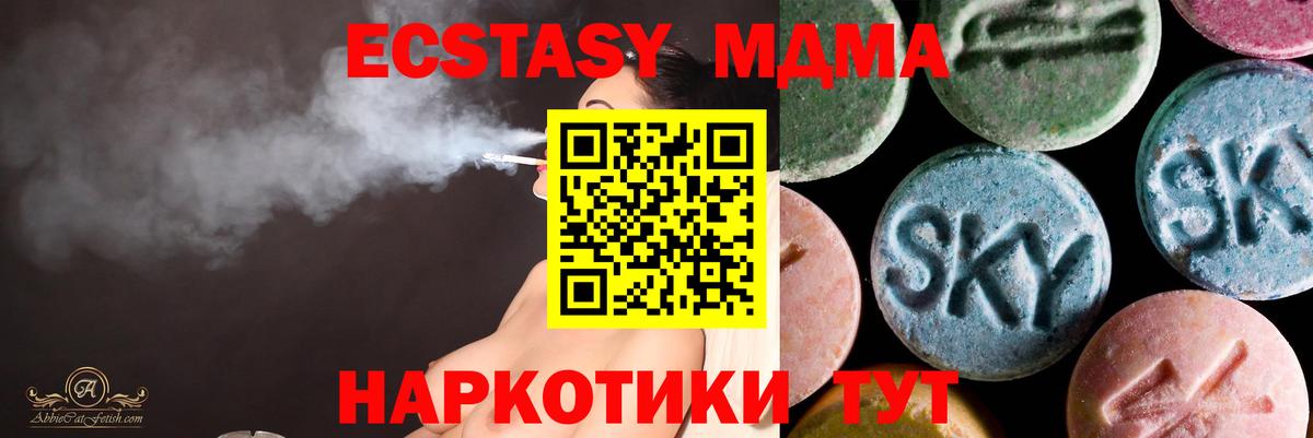 Ecstasy louis Vuitton  ЭКСТАЗИ 250 мг  Вход с VPN  Воткинск 