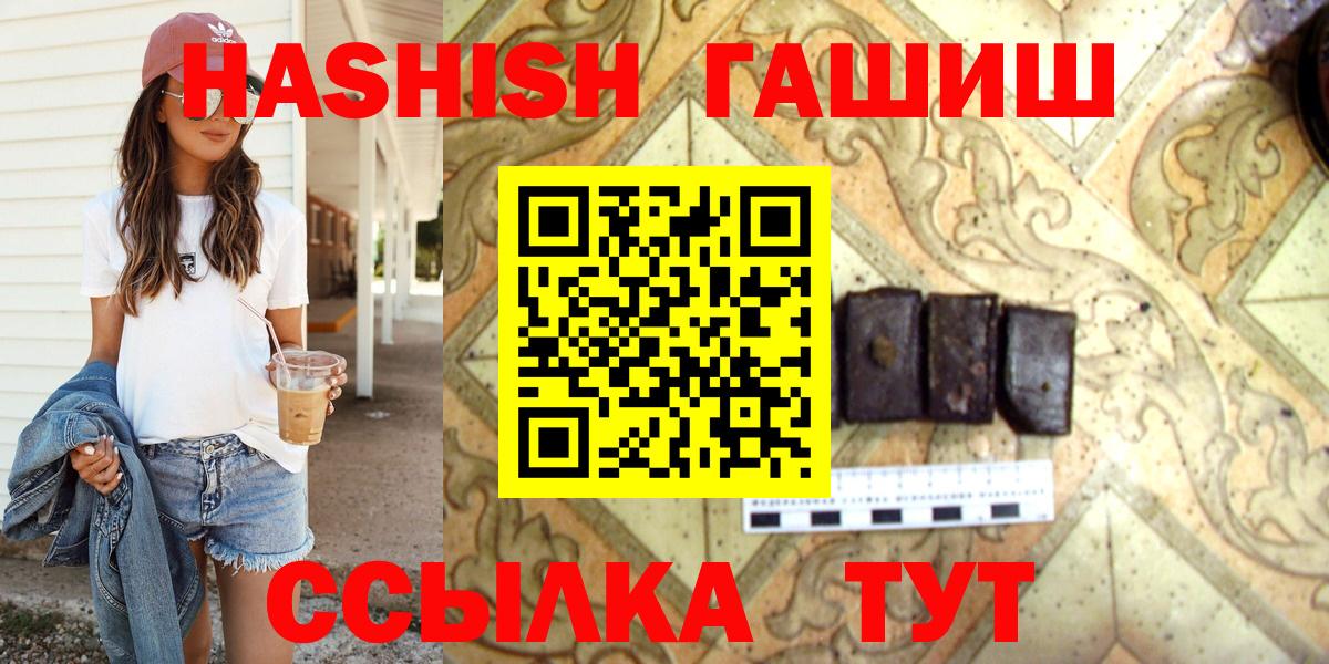 ГАШ индика сатива Воткинск