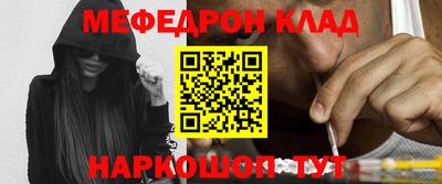 кокаин перу Малгобек