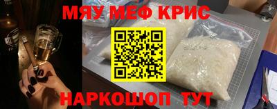 кокаин перу Малгобек