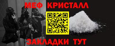 меф Мариинск