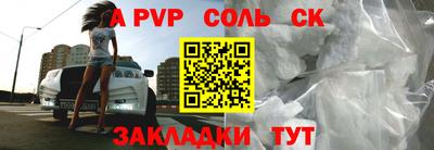 меф Мариинск