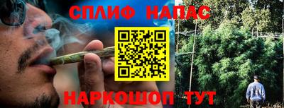 кокаин перу Малгобек