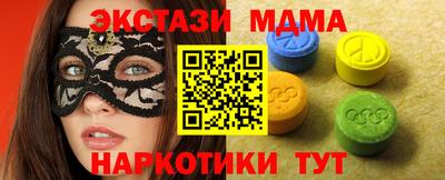 кокаин перу Малгобек