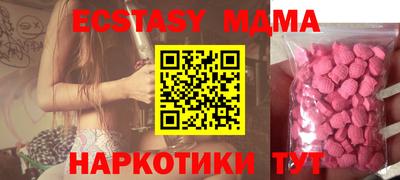 MDMA Premium VHQ Малоярославец