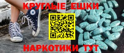 меф Мариинск