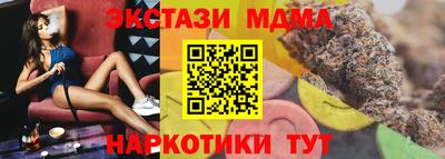меф Мариинск