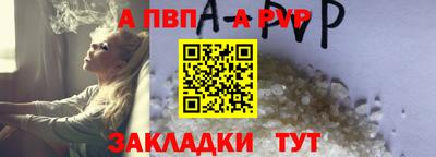 кокаин перу Малгобек