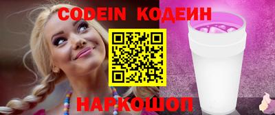 кокаин перу Малгобек