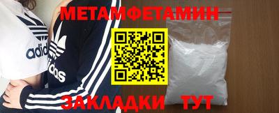 кокаин перу Малгобек
