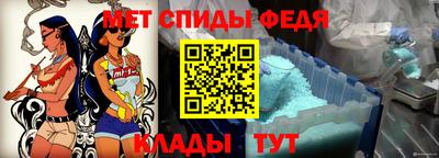 меф Мариинск