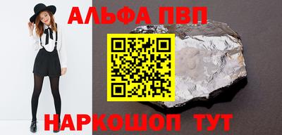 кокаин перу Малгобек