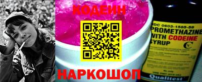 кокаин перу Малгобек