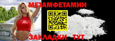 меф Мариинск