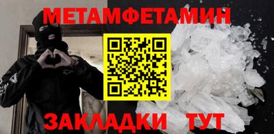 меф Мариинск