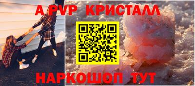 меф Мариинск