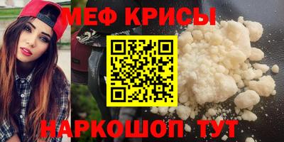 кокаин перу Малгобек