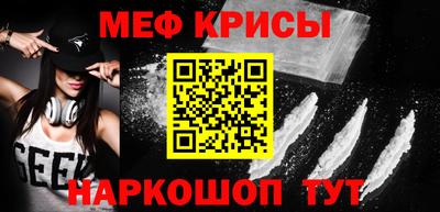 кокаин перу Малгобек
