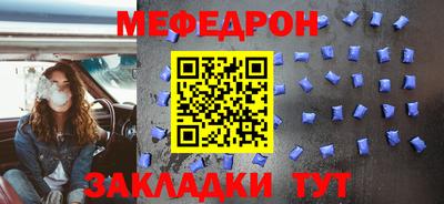 меф Мариинск