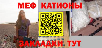 кокаин перу Малгобек