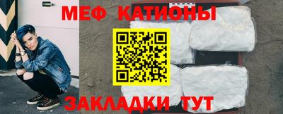 кокаин перу Малгобек