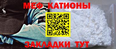 кокаин перу Малгобек